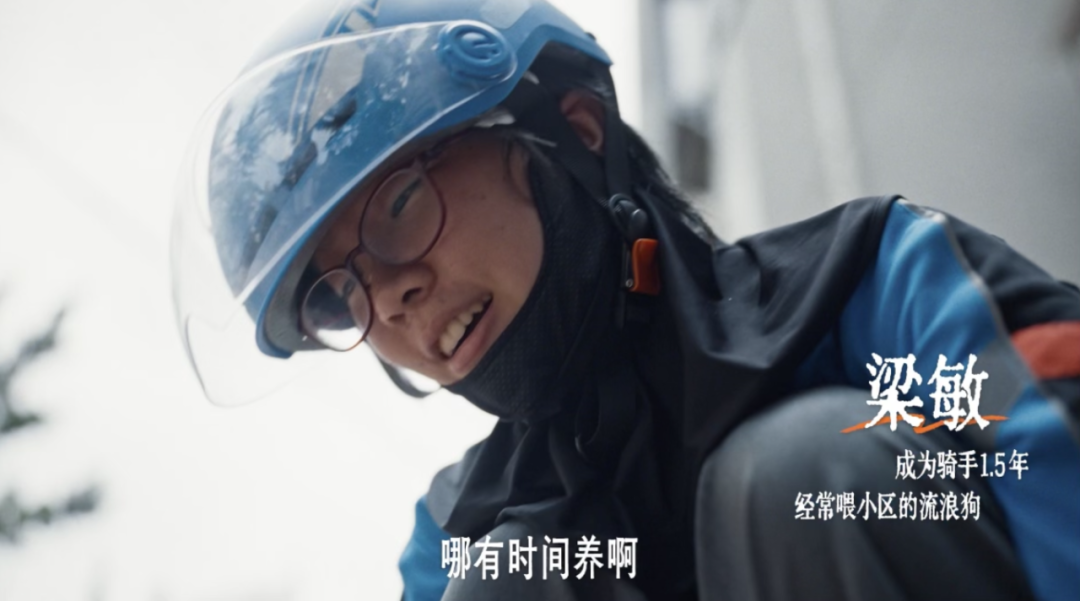 广告人干货库 淘宝闪购:《你的名字》献给无名骑士-广告人干货库