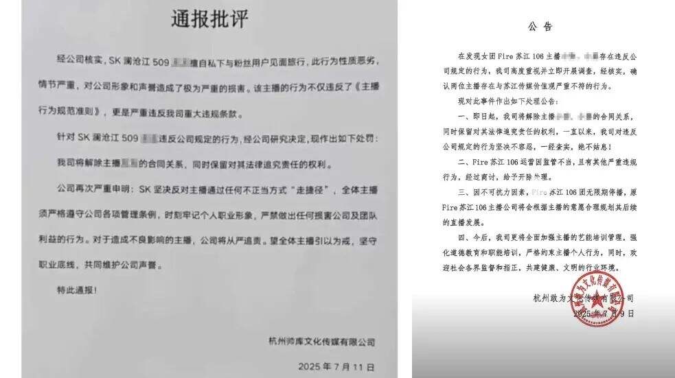 广告人干货库 团播,为何要自戴紧箍咒?-广告人干货库