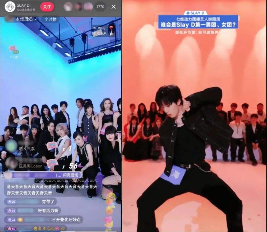 广告人干货库 团播,为何要自戴紧箍咒?-广告人干货库