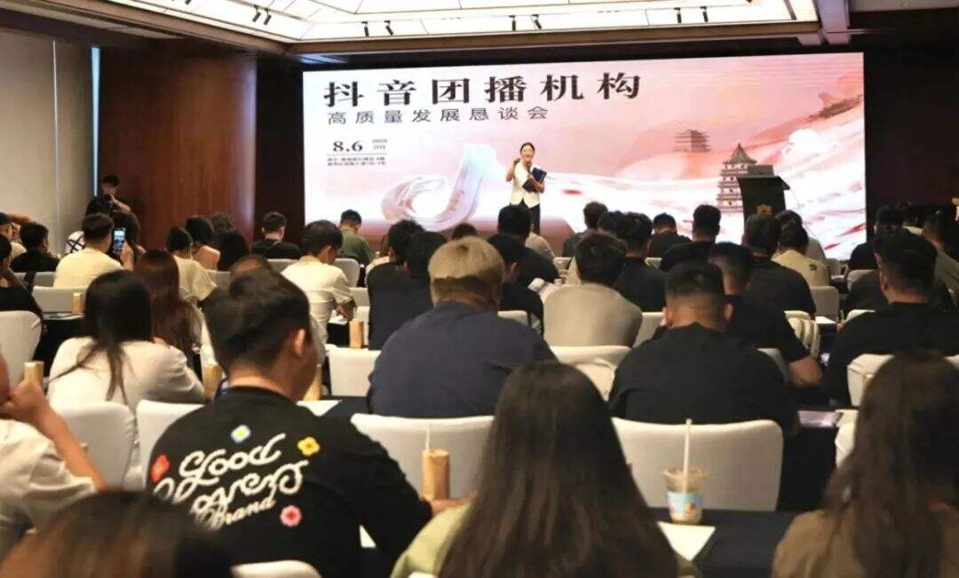 广告人干货库 团播,为何要自戴紧箍咒?-广告人干货库