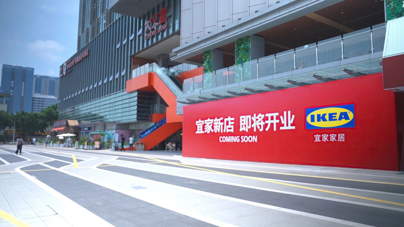 广告人干货库 京东X宜家:在没有宜家的城市,「开」宜家-广告人干货库