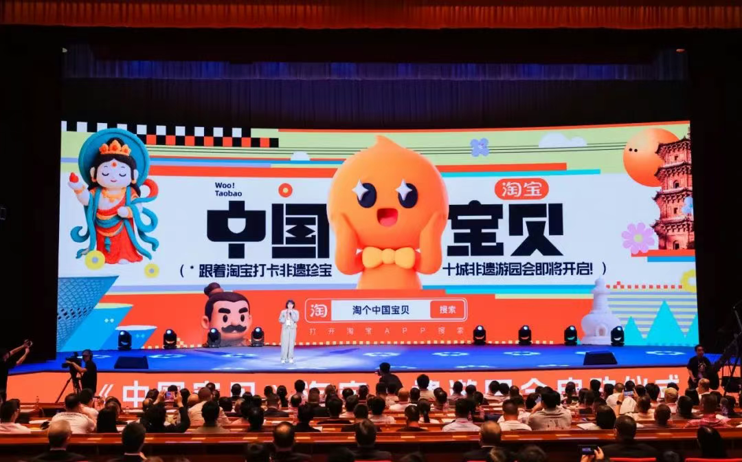 广告人干货库 淘宝·中国宝贝:三城游园会,淘尽非遗好宝贝-广告人干货库