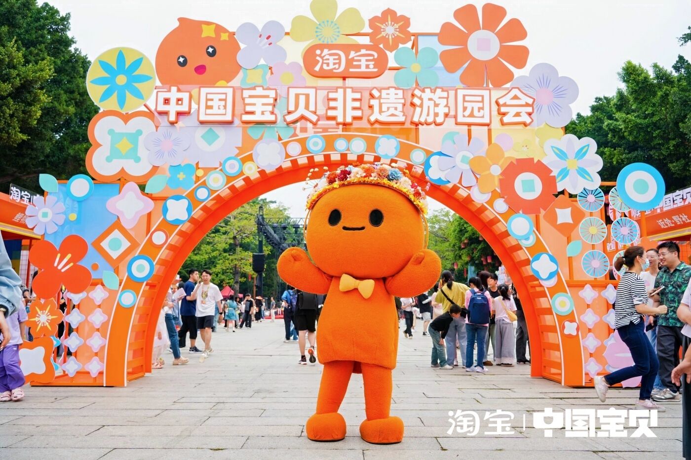 广告人干货库 淘宝·中国宝贝:三城游园会,淘尽非遗好宝贝-广告人干货库