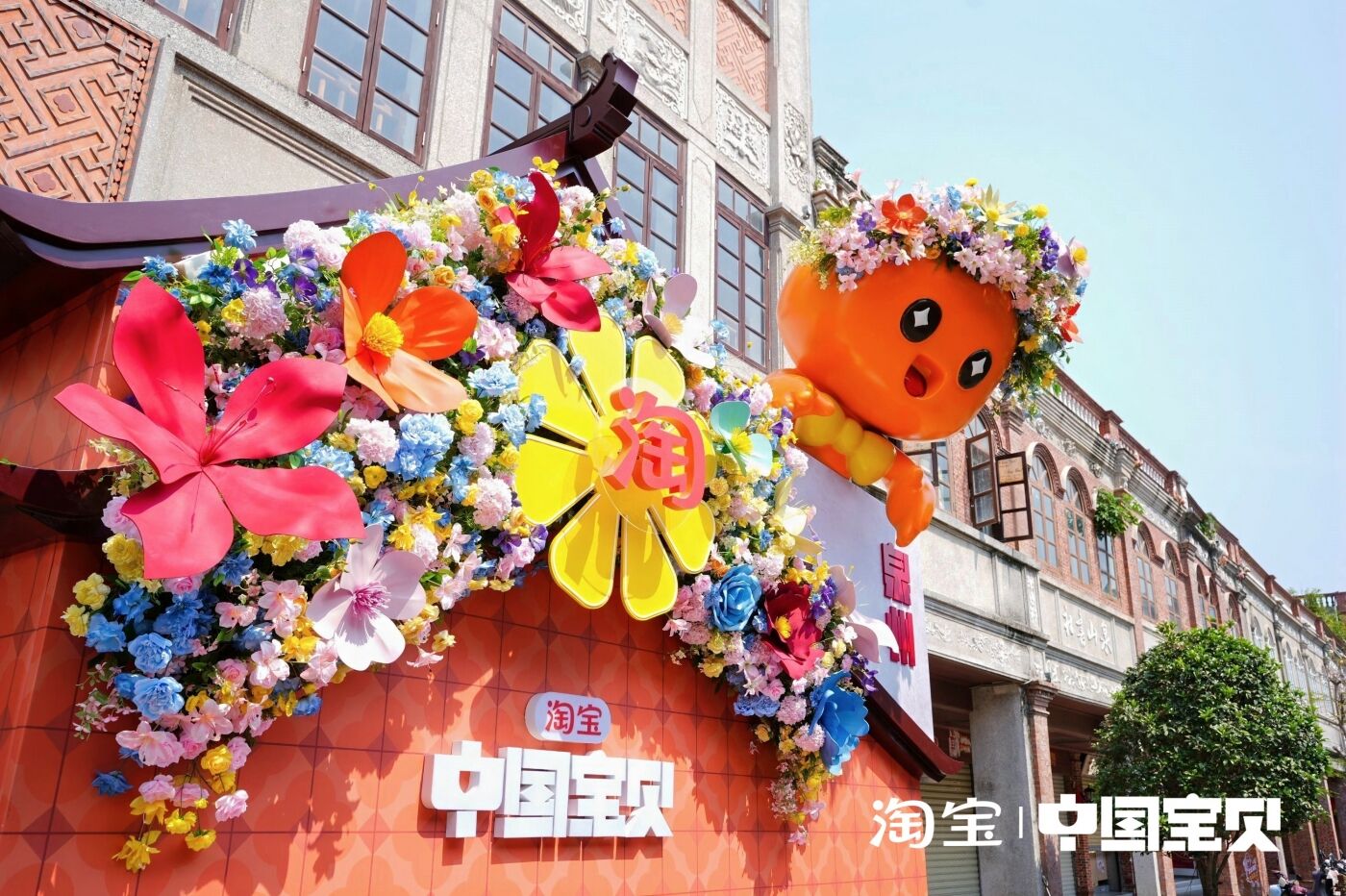 广告人干货库 淘宝·中国宝贝:三城游园会,淘尽非遗好宝贝-广告人干货库