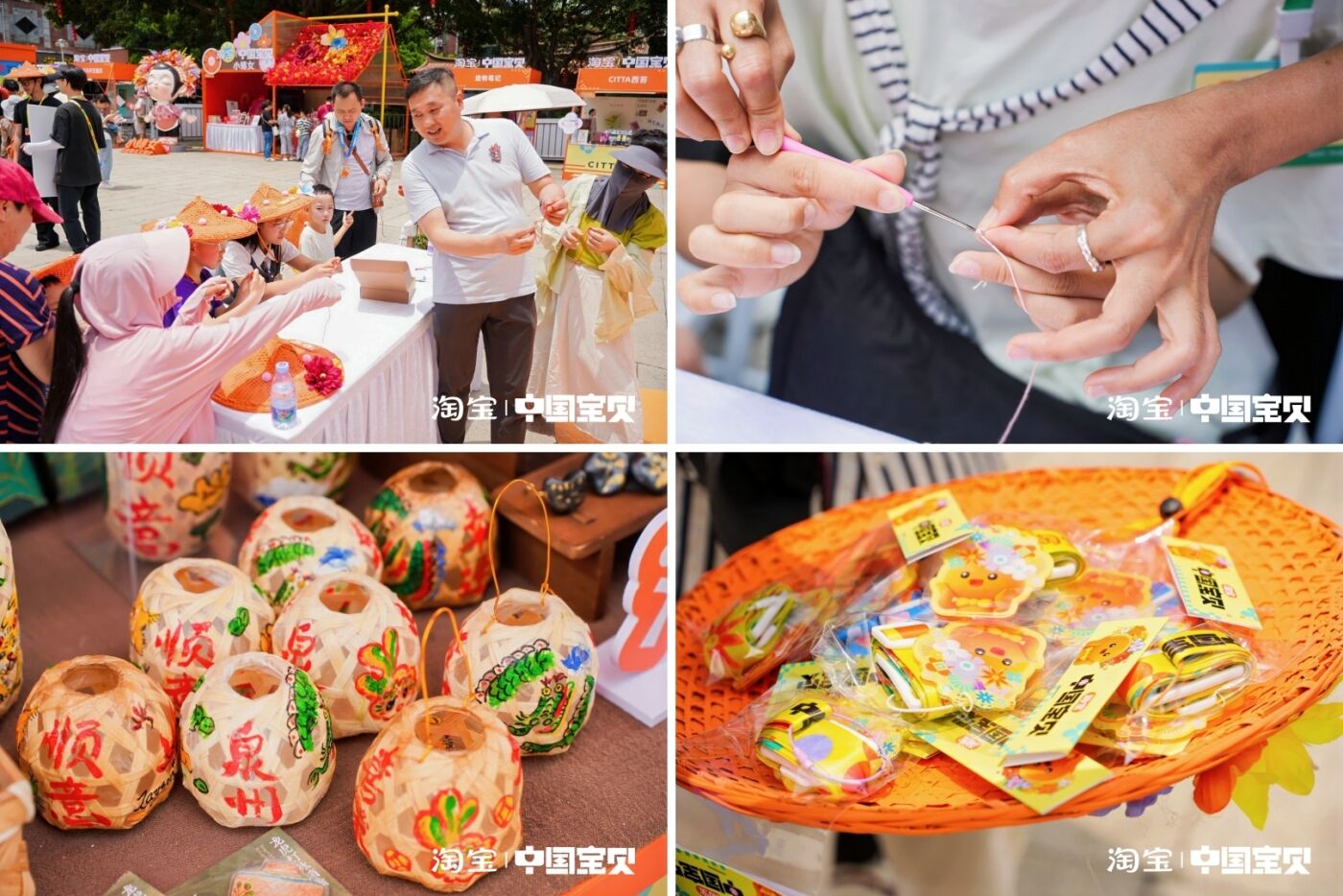 广告人干货库 淘宝·中国宝贝:三城游园会,淘尽非遗好宝贝-广告人干货库