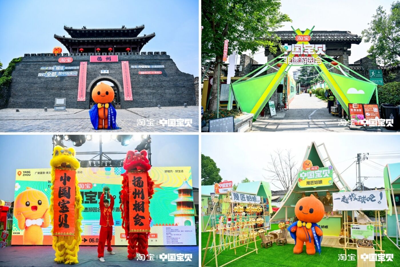 广告人干货库 淘宝·中国宝贝:三城游园会,淘尽非遗好宝贝-广告人干货库