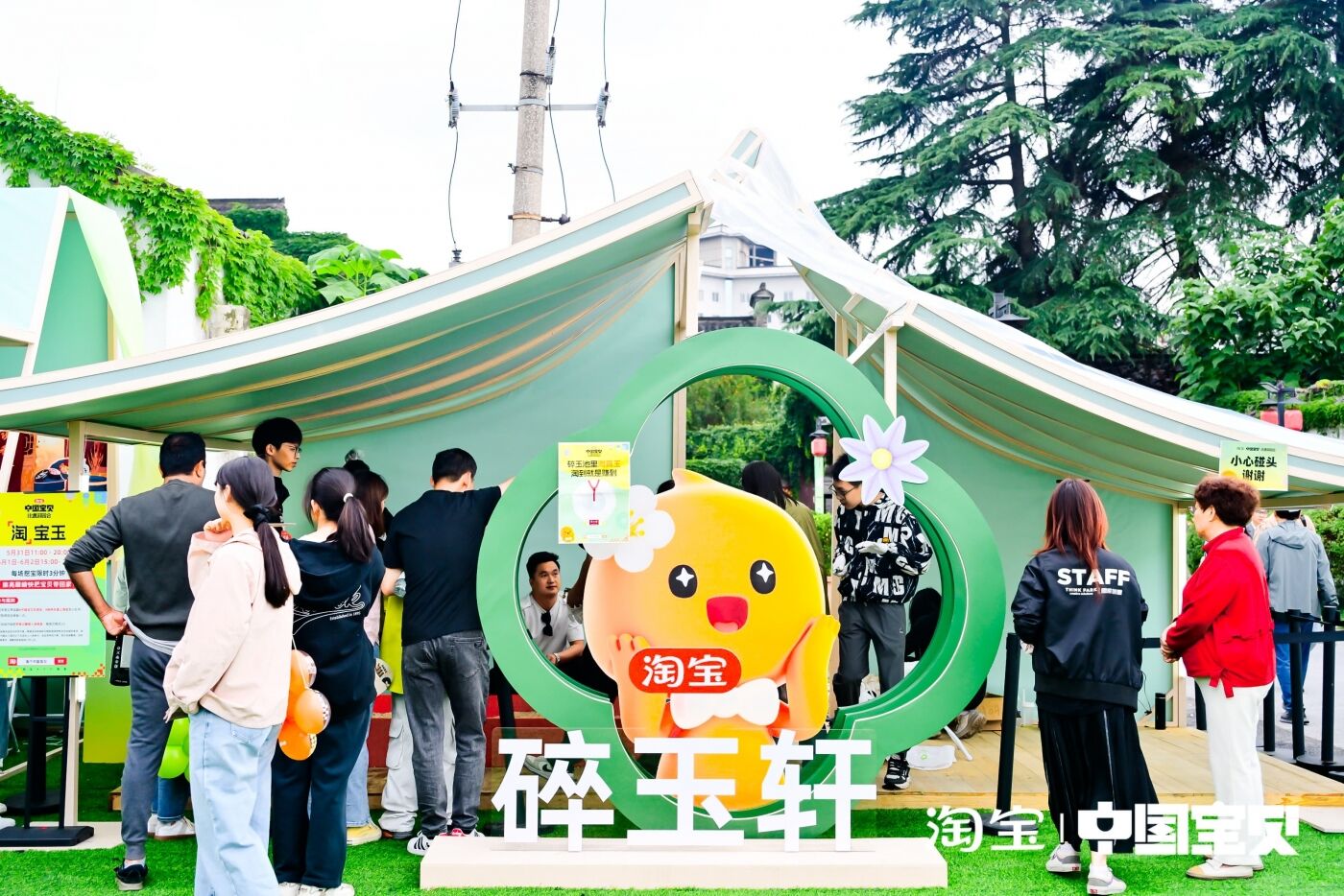 广告人干货库 淘宝·中国宝贝:三城游园会,淘尽非遗好宝贝-广告人干货库