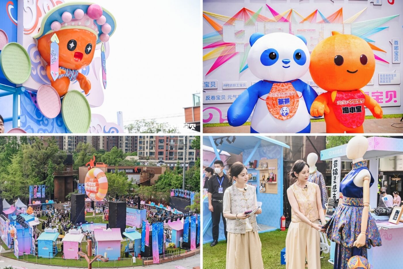 广告人干货库 淘宝·中国宝贝:三城游园会,淘尽非遗好宝贝-广告人干货库