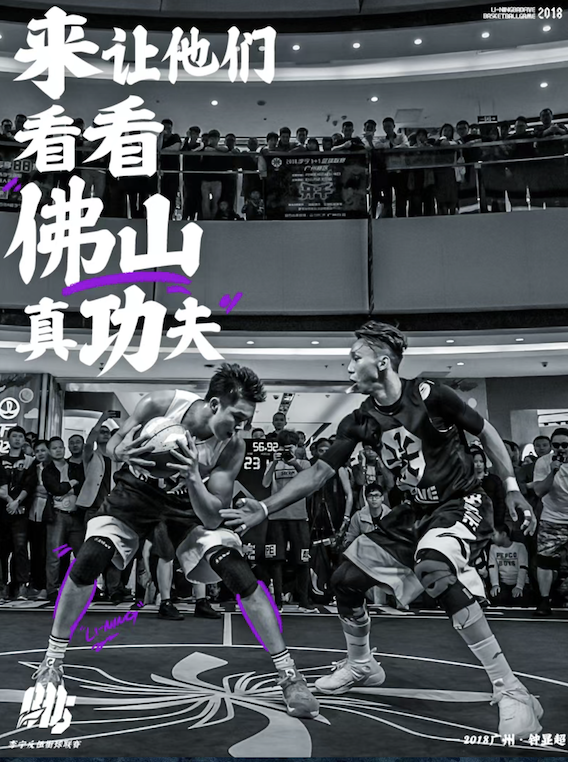 广告人干货库 李宁:致那些干翻一切的「刺头」-广告人干货库