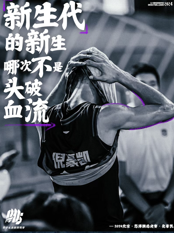 广告人干货库 李宁:致那些干翻一切的「刺头」-广告人干货库