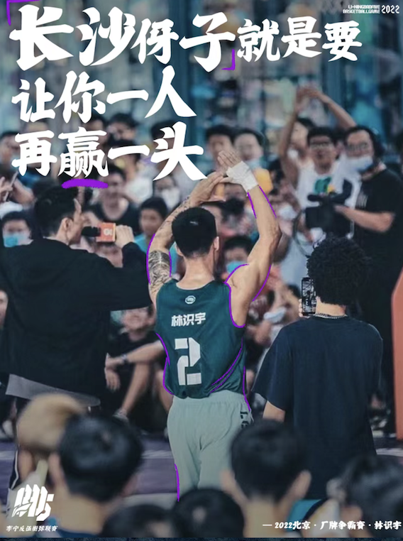 广告人干货库 李宁:致那些干翻一切的「刺头」-广告人干货库