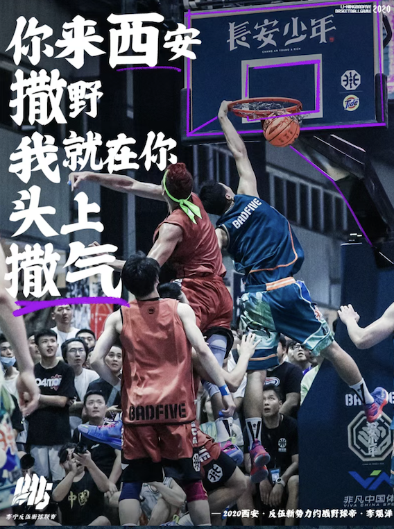 广告人干货库 李宁:致那些干翻一切的「刺头」-广告人干货库