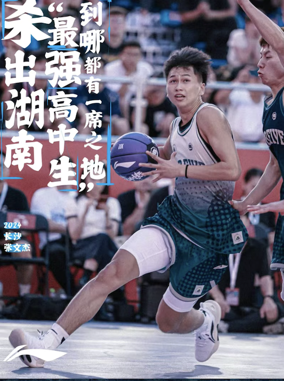 广告人干货库
