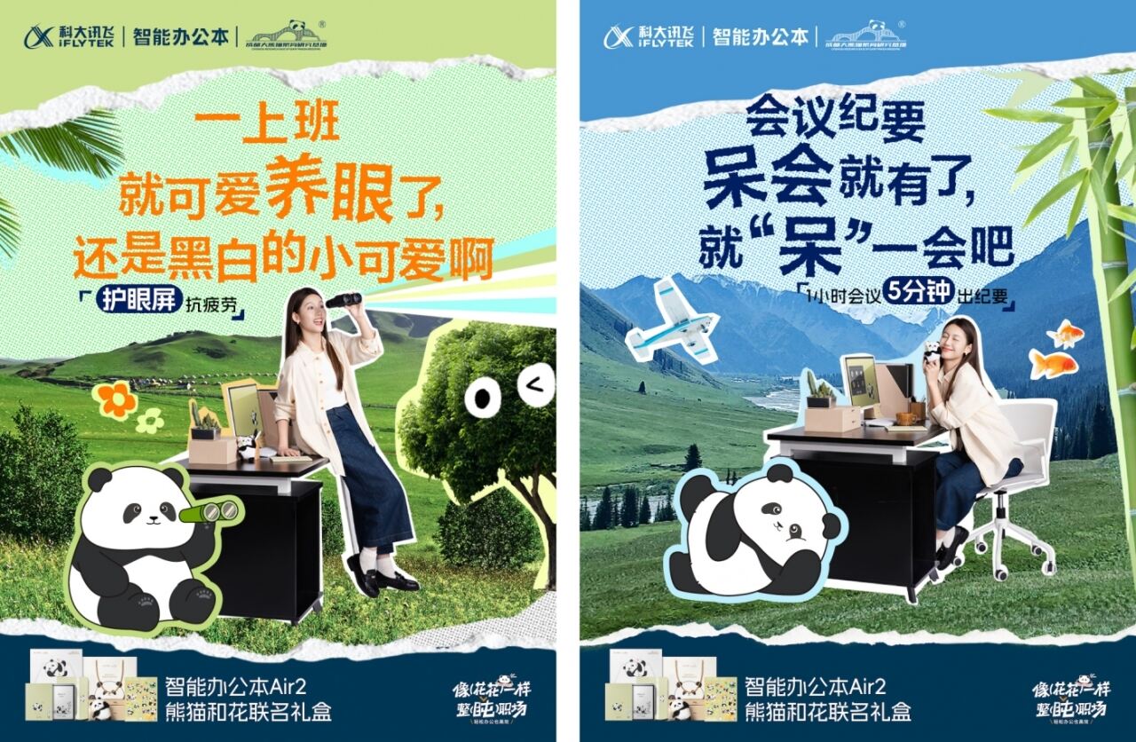 广告人干货库