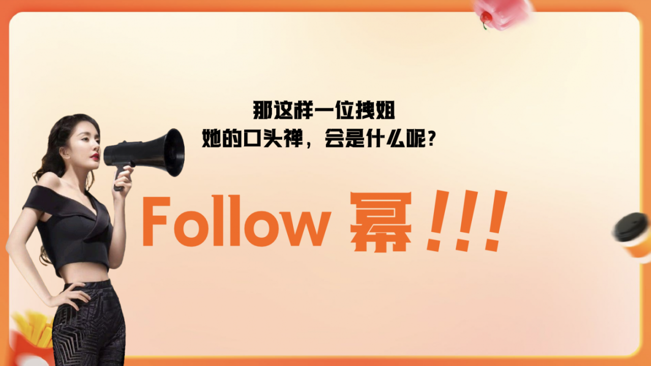 广告人干货库