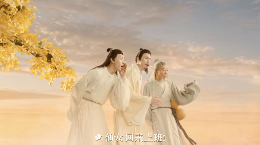 广告人干货库 点击领取你的秋天第一杯奶茶-广告人干货库