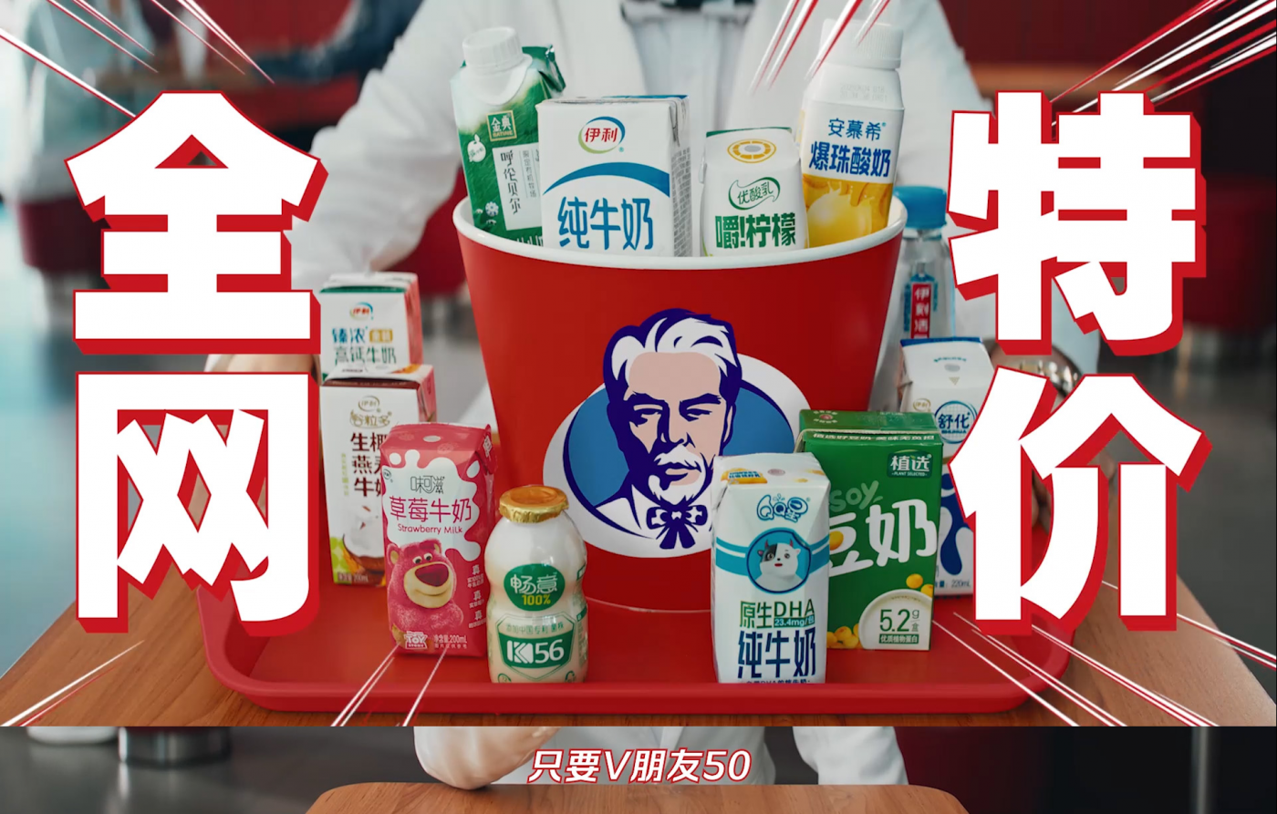 “蹭”出来的促销，伊利开始友好抢戏了-广告人干货库