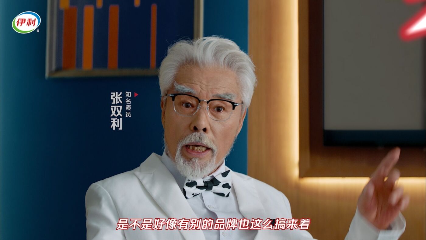 “蹭”出来的促销，伊利开始友好抢戏了-广告人干货库