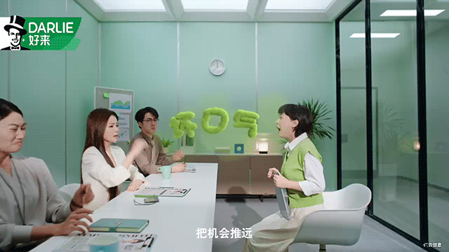 广告人干货库 好来牙膏:把口气的创意玩到爆-广告人干货库