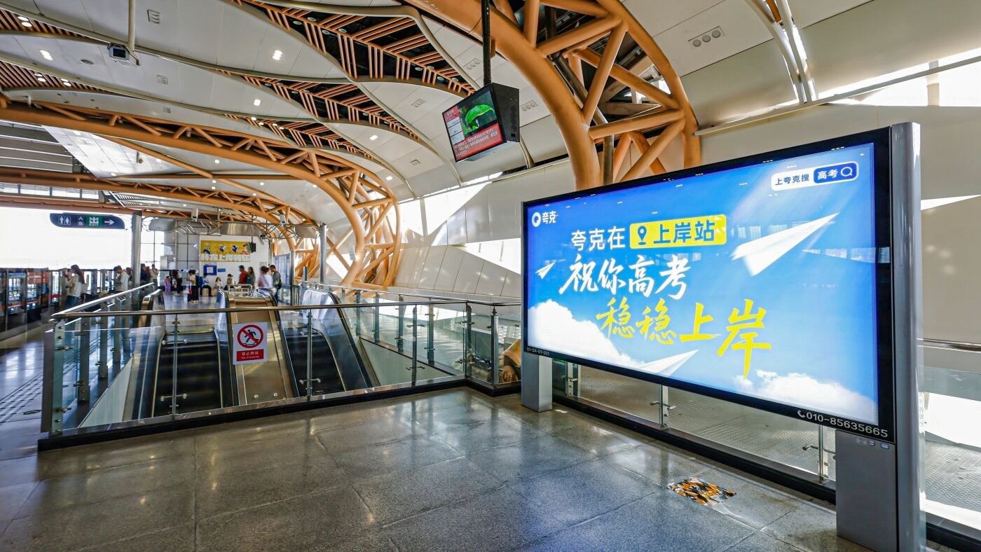 夸克志愿报告被领1200万份，张雪峰直呼巴不得被取代-广告人干货库