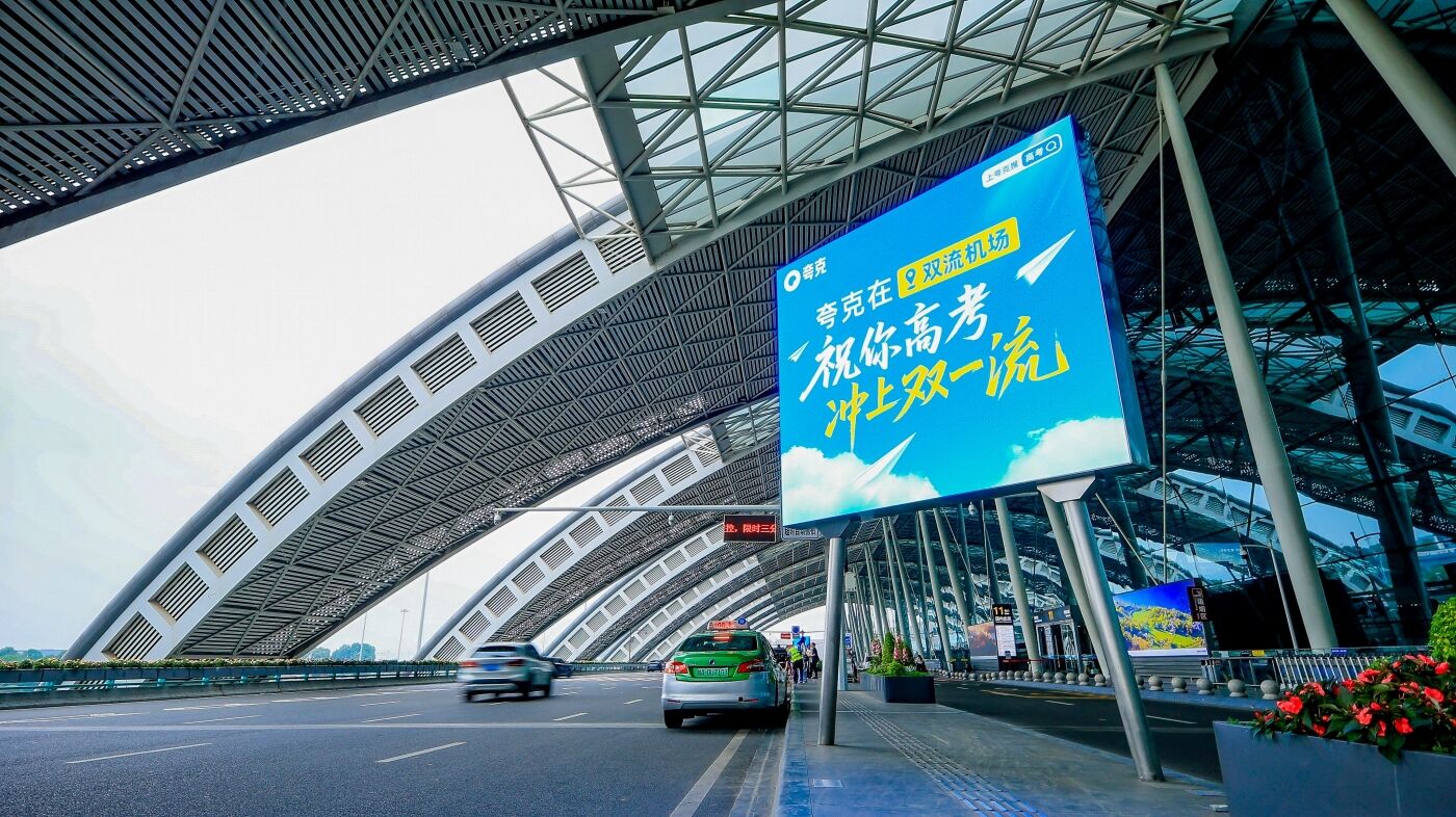 广告人干货库 夸克志愿报告被领1200万份,张雪峰直呼巴不得被取代-广告人干货库