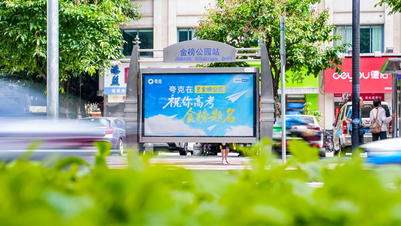 广告人干货库 夸克志愿报告被领1200万份,张雪峰直呼巴不得被取代-广告人干货库