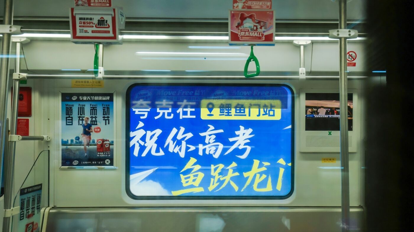 广告人干货库 夸克志愿报告被领1200万份,张雪峰直呼巴不得被取代-广告人干货库