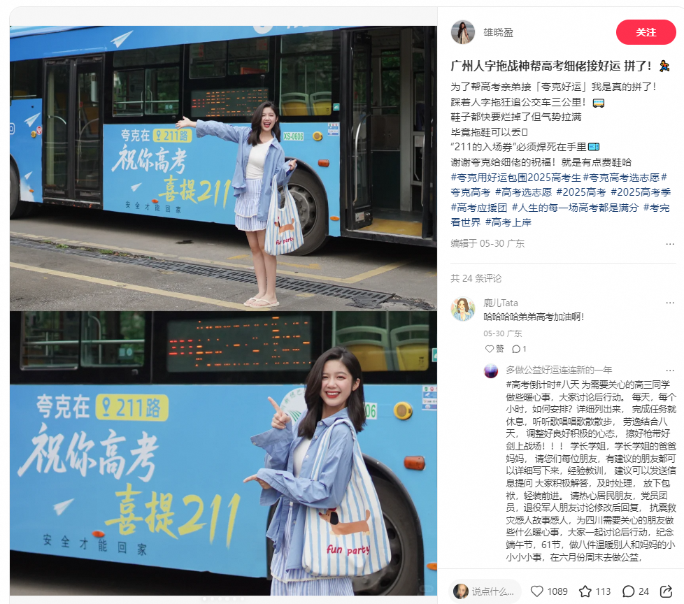 夸克志愿报告被领1200万份，张雪峰直呼巴不得被取代-广告人干货库