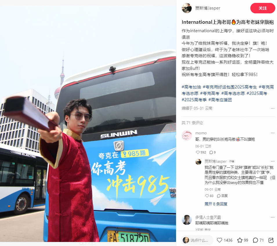 广告人干货库 夸克志愿报告被领1200万份,张雪峰直呼巴不得被取代-广告人干货库