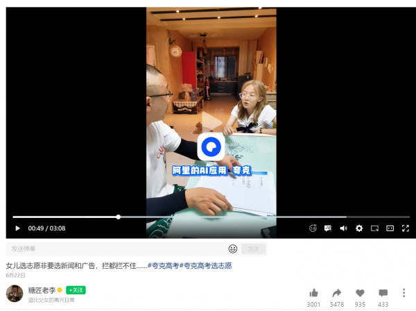 广告人干货库