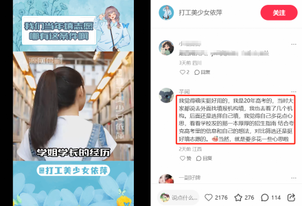 夸克志愿报告被领1200万份，张雪峰直呼巴不得被取代-广告人干货库