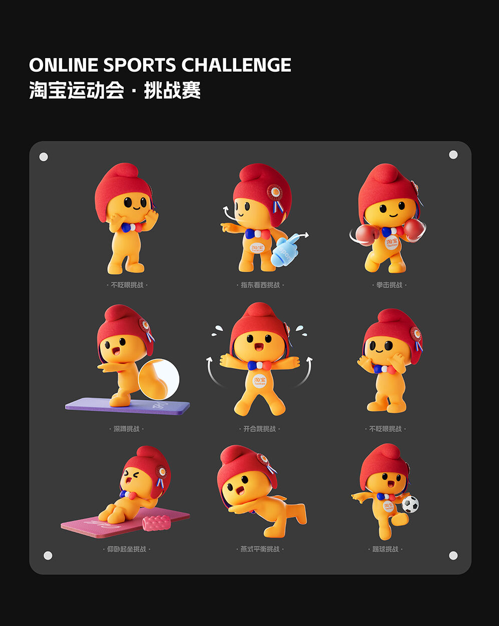 广告人干货库 淘宝×巴黎奥运会:面子金子都到位!-广告人干货库