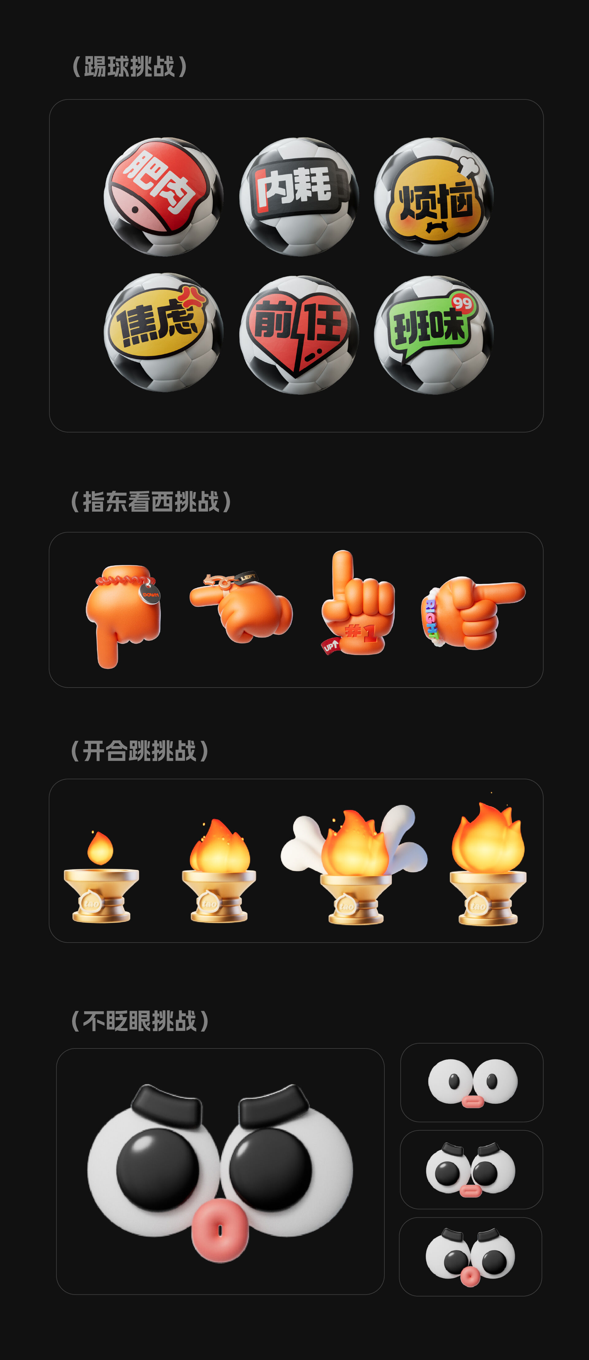 广告人干货库 淘宝×巴黎奥运会:面子金子都到位!-广告人干货库