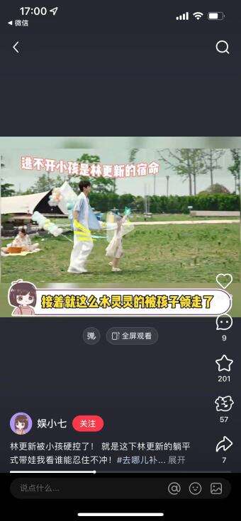 广告人干货库