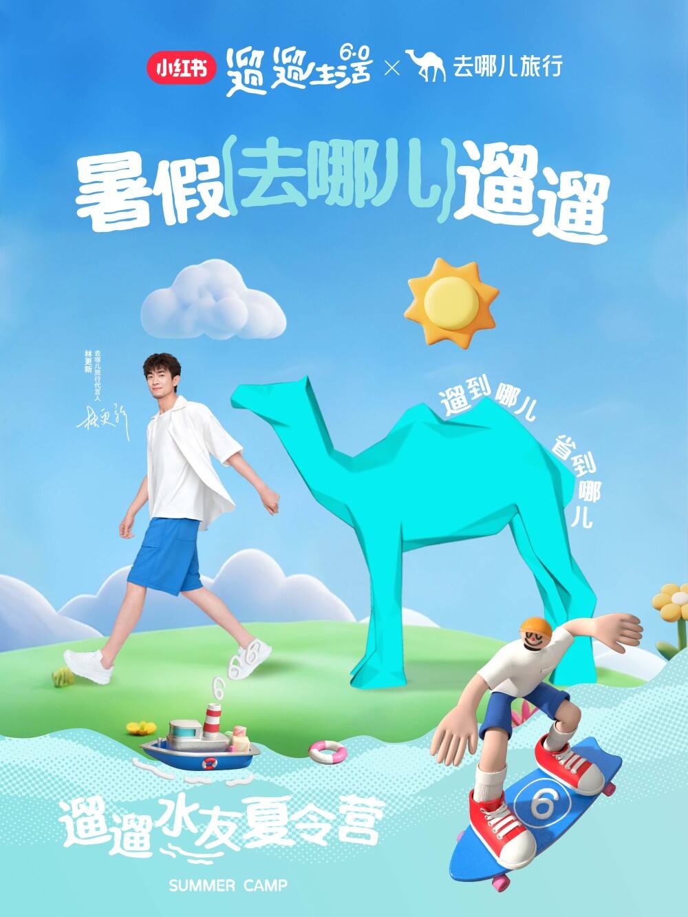 广告人干货库