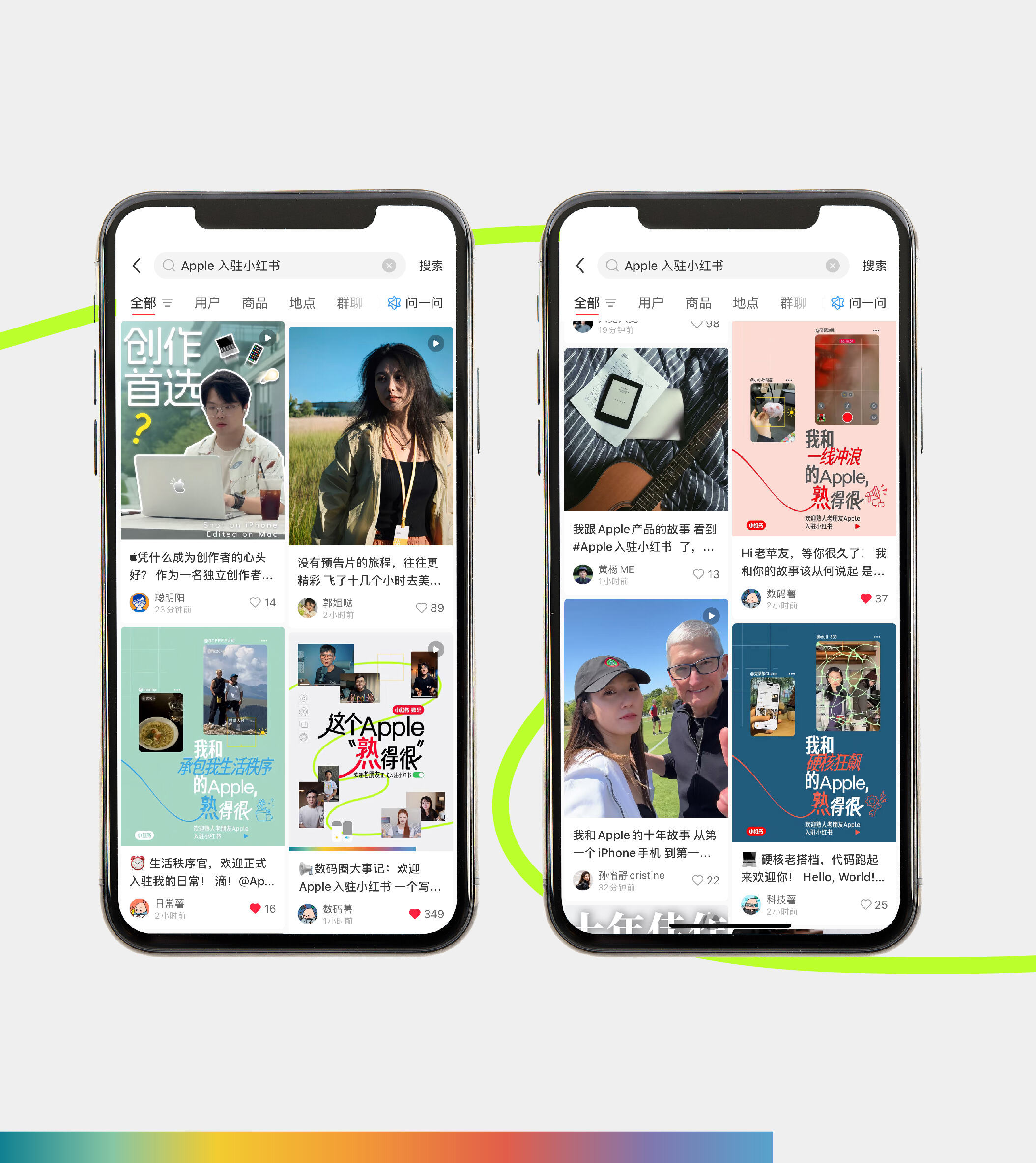 小红书数码：这个Apple，熟得很-广告人干货库