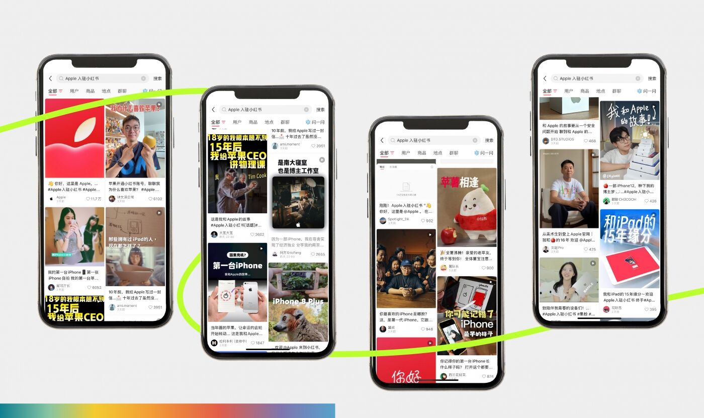 广告人干货库 小红书数码:这个Apple,熟得很-广告人干货库