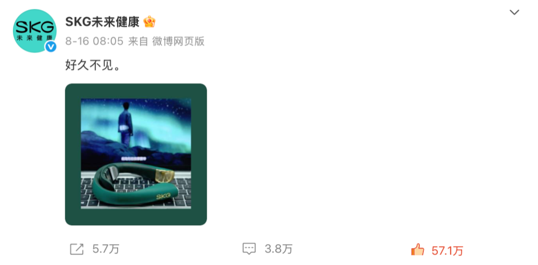 广告人干货库 SKG X 王一博:好久不见,老朋友,新旅途-广告人干货库