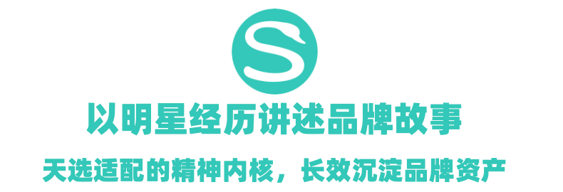 广告人干货库 SKG X 王一博:好久不见,老朋友,新旅途-广告人干货库