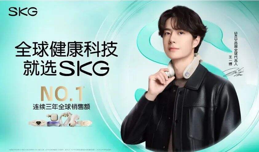 广告人干货库 SKG X 王一博:好久不见,老朋友,新旅途-广告人干货库