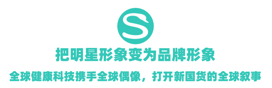 广告人干货库 SKG X 王一博:好久不见,老朋友,新旅途-广告人干货库