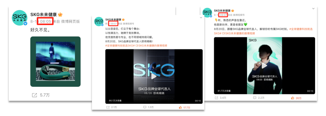 广告人干货库 SKG X 王一博:好久不见,老朋友,新旅途-广告人干货库
