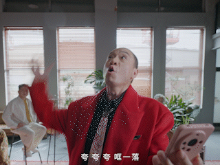 广告人干货库 伊刻活泉现泡茶:啥?二手玫瑰改名一手玫瑰!?-广告人干货库