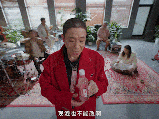 广告人干货库 伊刻活泉现泡茶:啥?二手玫瑰改名一手玫瑰!?-广告人干货库