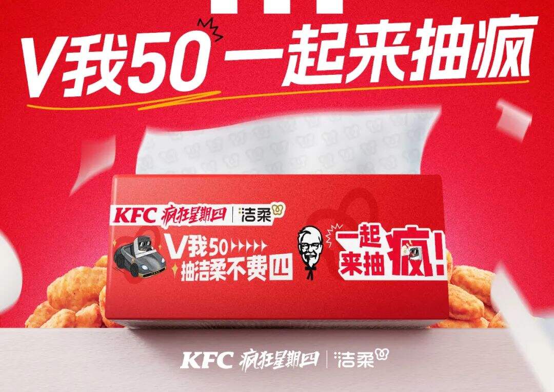 广告人干货库 V我50,一起来抽疯!-广告人干货库