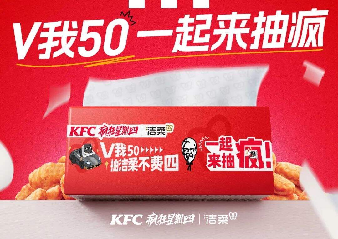 广告人干货库