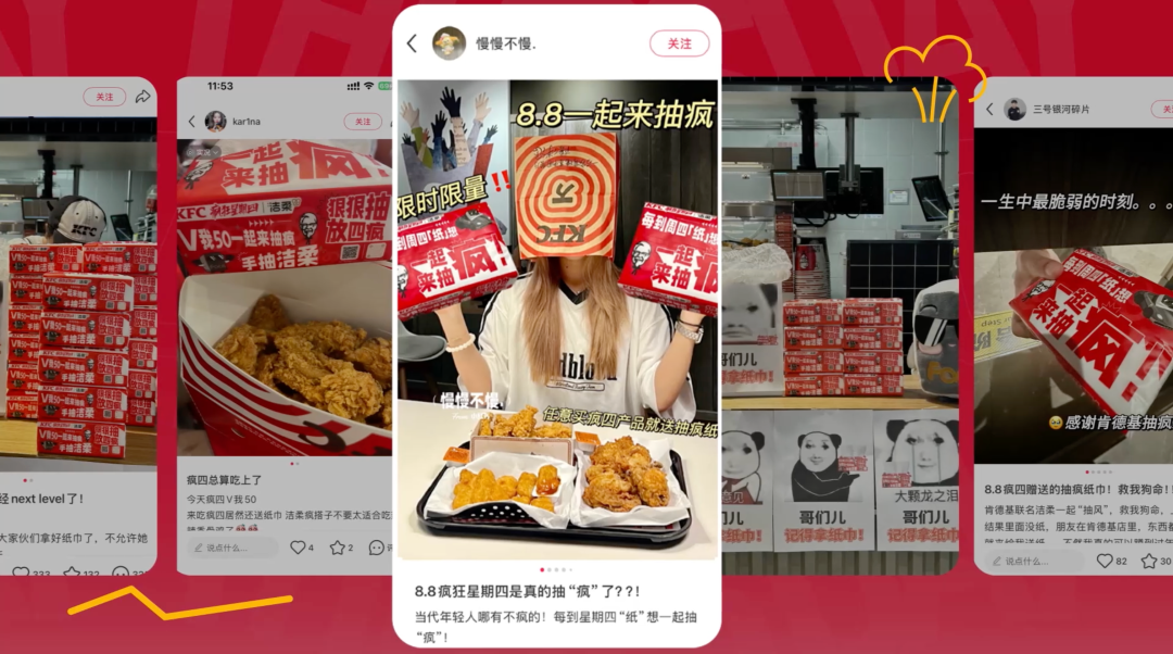 广告人干货库 V我50,一起来抽疯!-广告人干货库