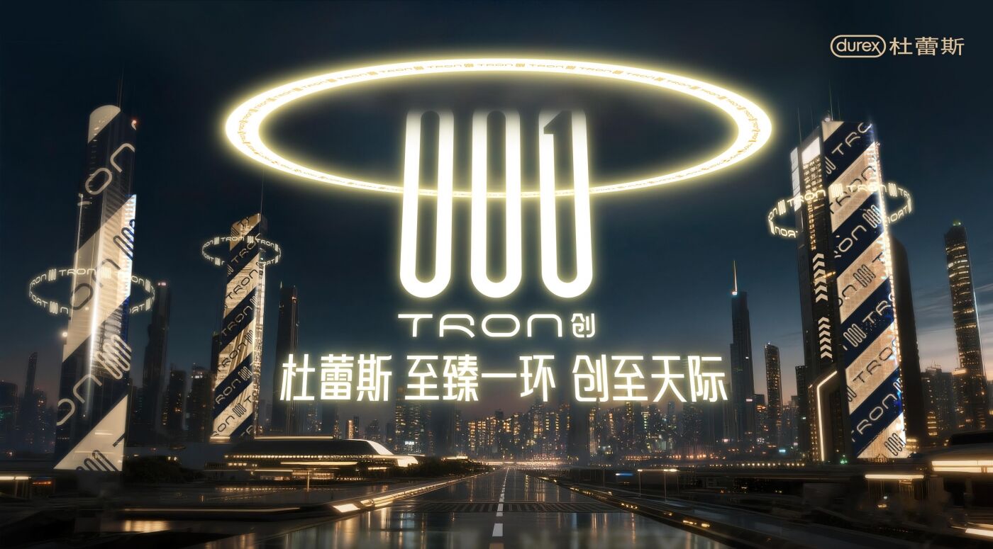 杜蕾斯001创：薄出天际的至臻一环-广告人干货库