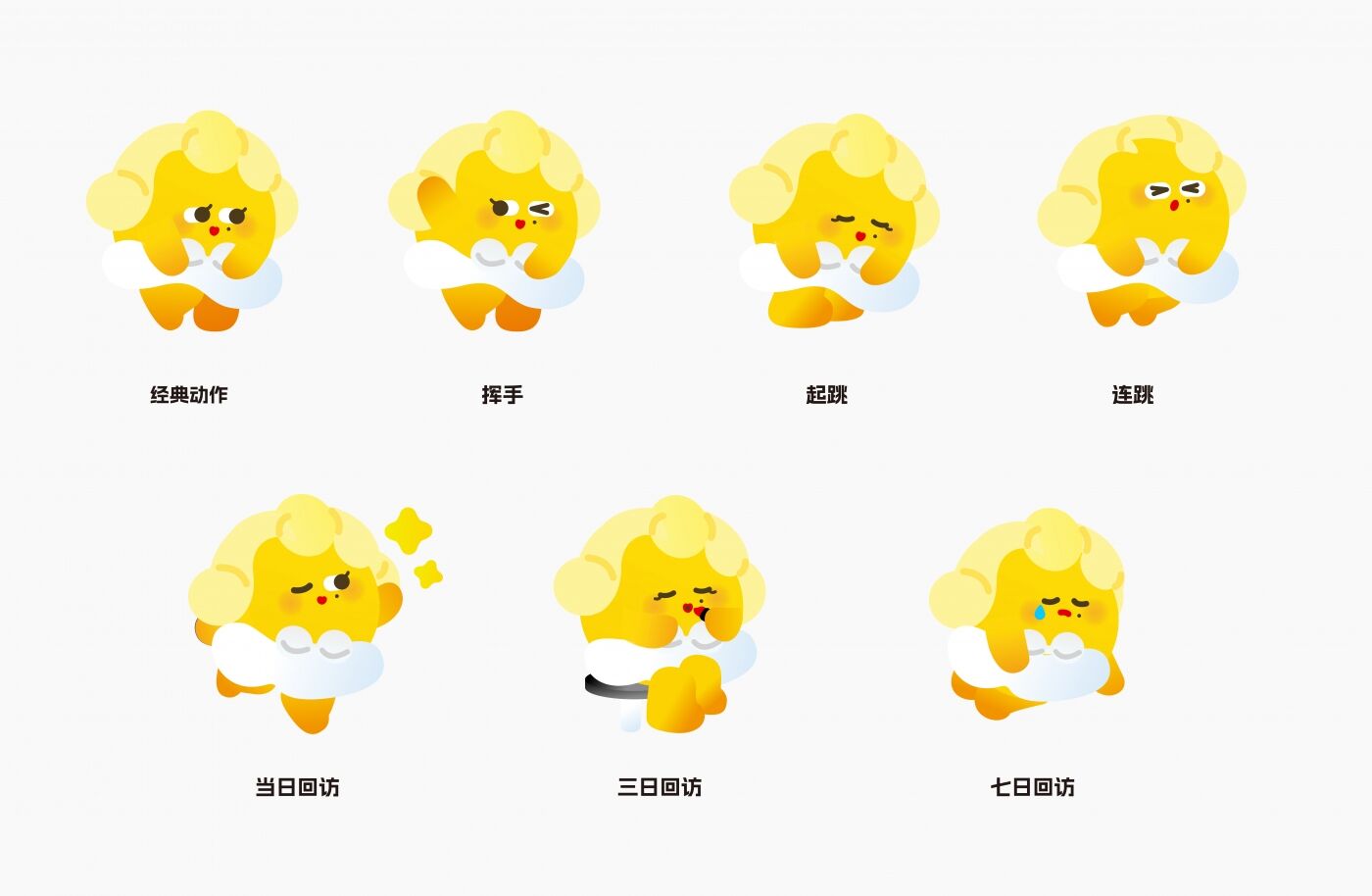 广告人干货库 淘宝618 | 淘金仔裂“变”营销,44变各显“省”通-广告人干货库
