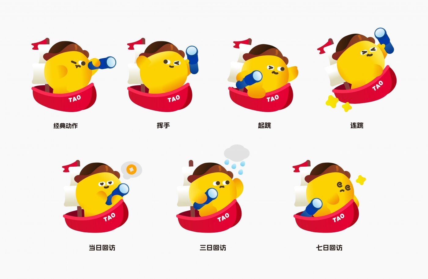 广告人干货库 淘宝618 | 淘金仔裂“变”营销,44变各显“省”通-广告人干货库
